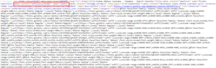 Google nofollow now treated as hint