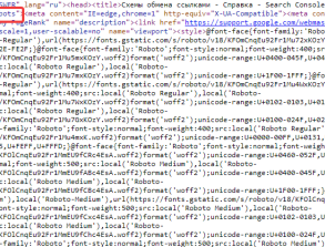 Google nofollow now treated as hint