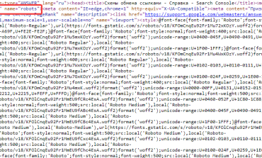 Google nofollow now treated as hint