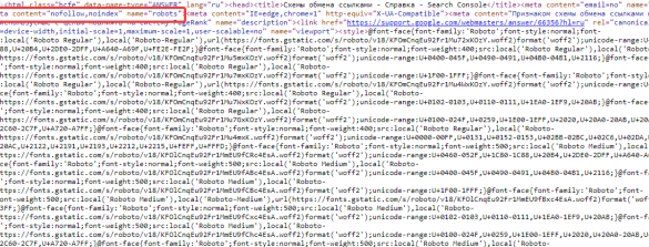 Google nofollow now treated as hint